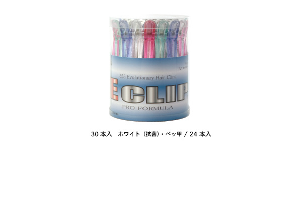 丸筒入り