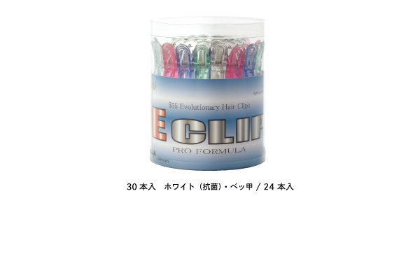 丸筒入り